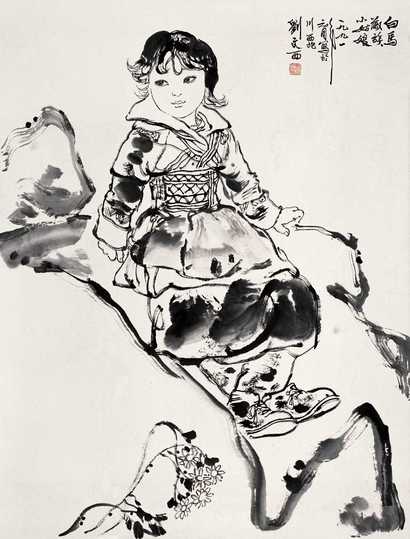 刘文西 1991年 藏族小姑娘 镜心